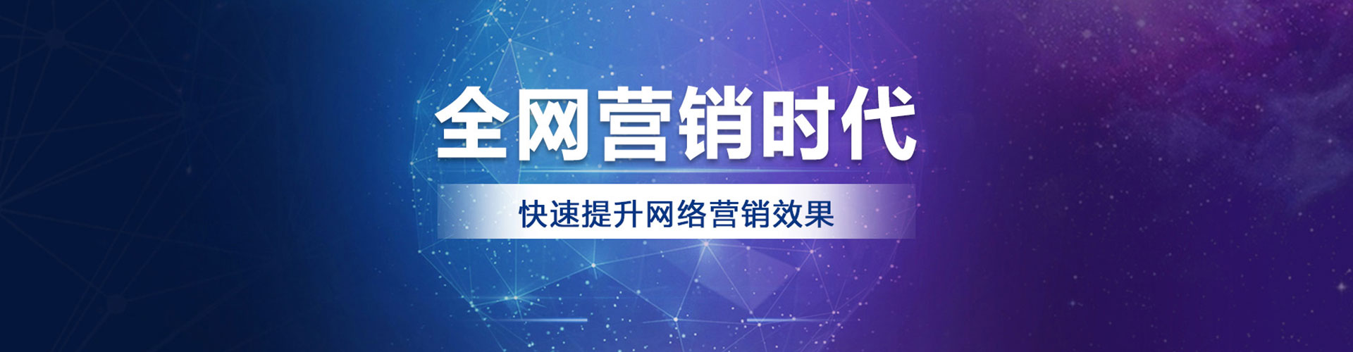 南阳百度代理开户