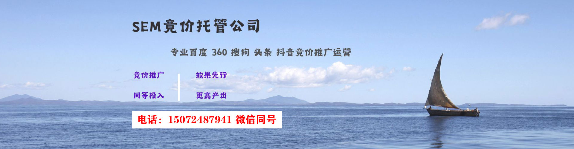 南阳信息流托管