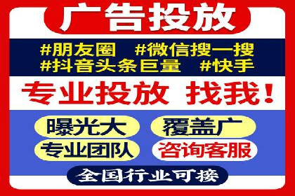 如何通过SEM广告投放实现精准营销